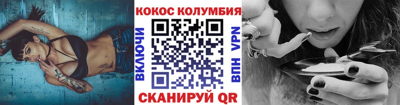 где купить   Туран  КОКАИН 97% 