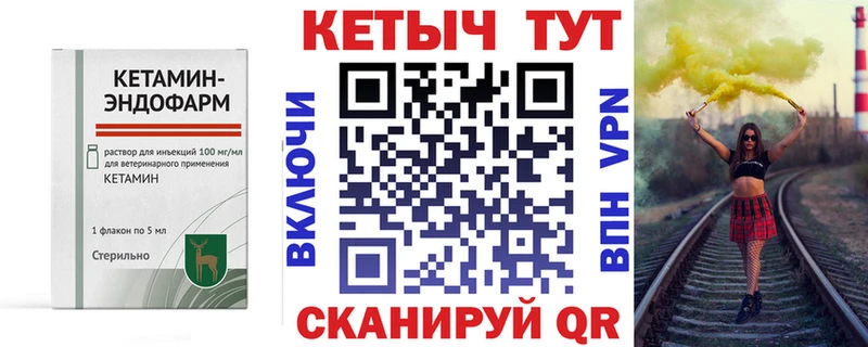 купить наркоту  Туран  КЕТАМИН VHQ 