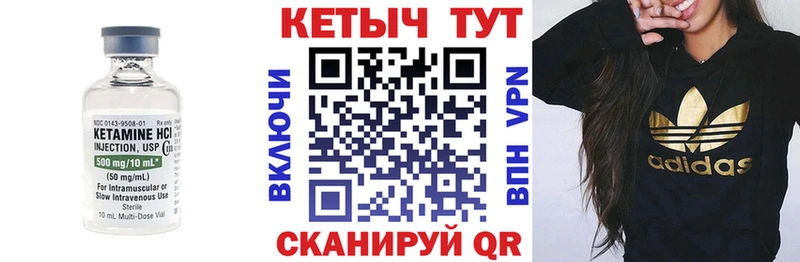 КЕТАМИН ketamine Туран