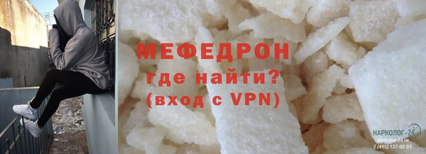 мефедрон VHQ Каменск-Шахтинский
