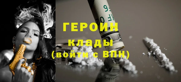 герыч Михайловск