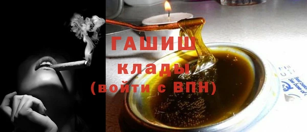 герыч Михайловск