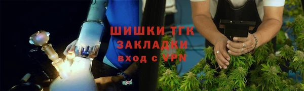 мефедрон VHQ Каменск-Шахтинский