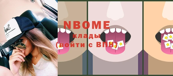 мет Беслан