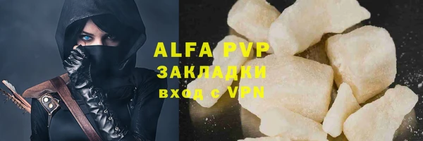 мефедрон VHQ Каменск-Шахтинский