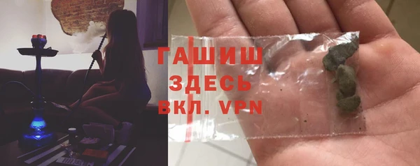 мефедрон VHQ Каменск-Шахтинский