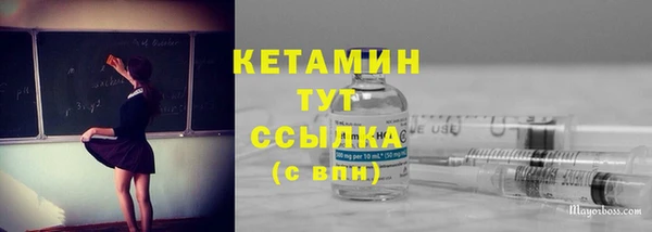 герыч Михайловск