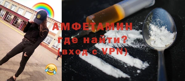 герыч Михайловск