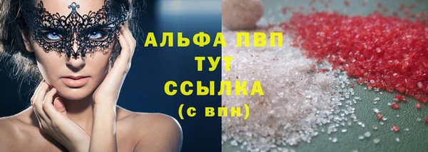 герыч Михайловск