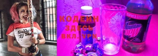 мефедрон VHQ Каменск-Шахтинский