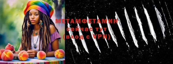 мефедрон VHQ Каменск-Шахтинский
