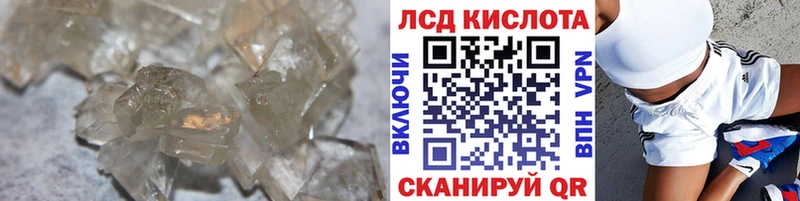 LSD-25 экстази ecstasy купить Туран