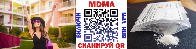 закладки  Туран  MDMA Molly 