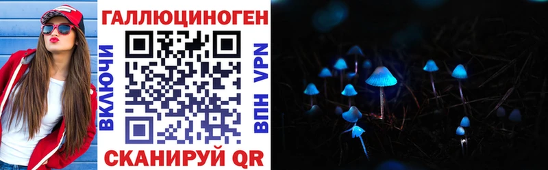 Галлюциногенные грибы мухоморы  наркошоп  Туран 